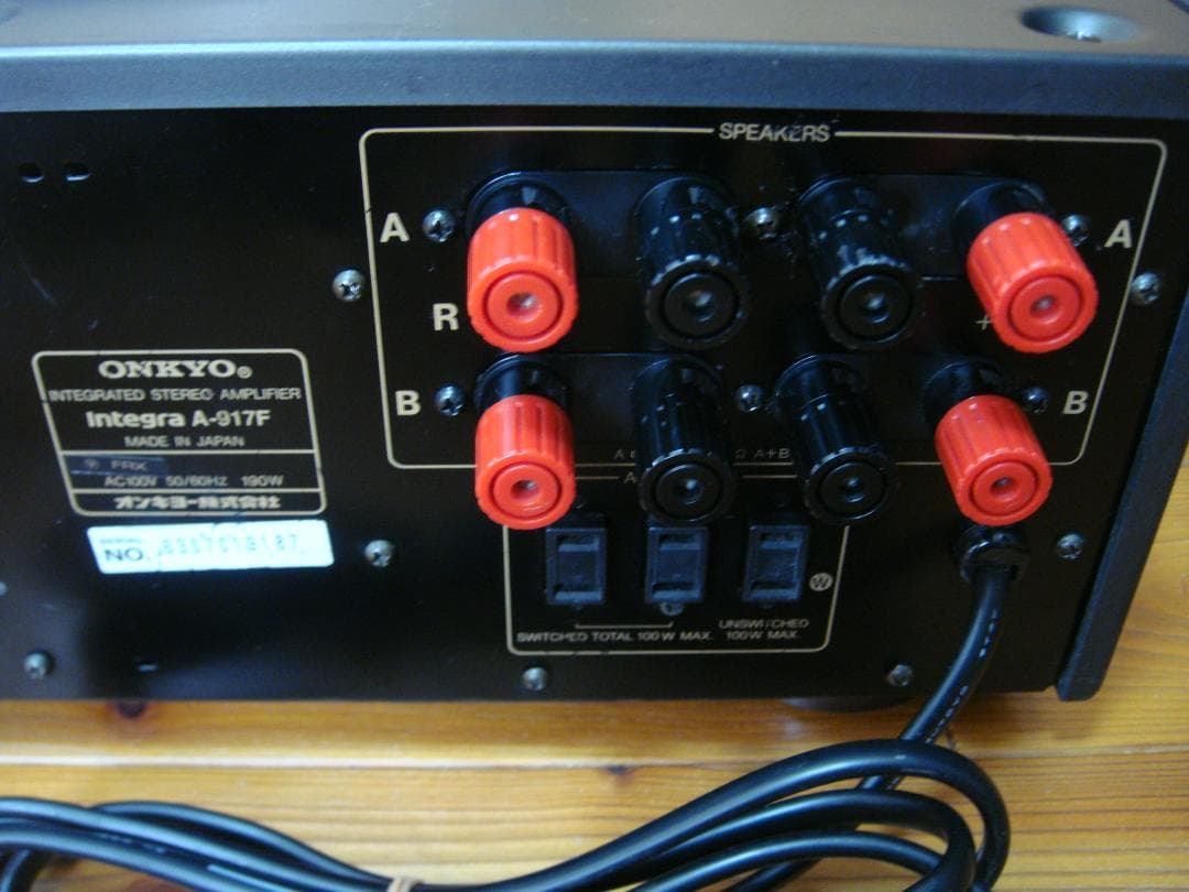 整備済 ONKYOオンキョー プリメインアンプIntegra A-917F取説付
