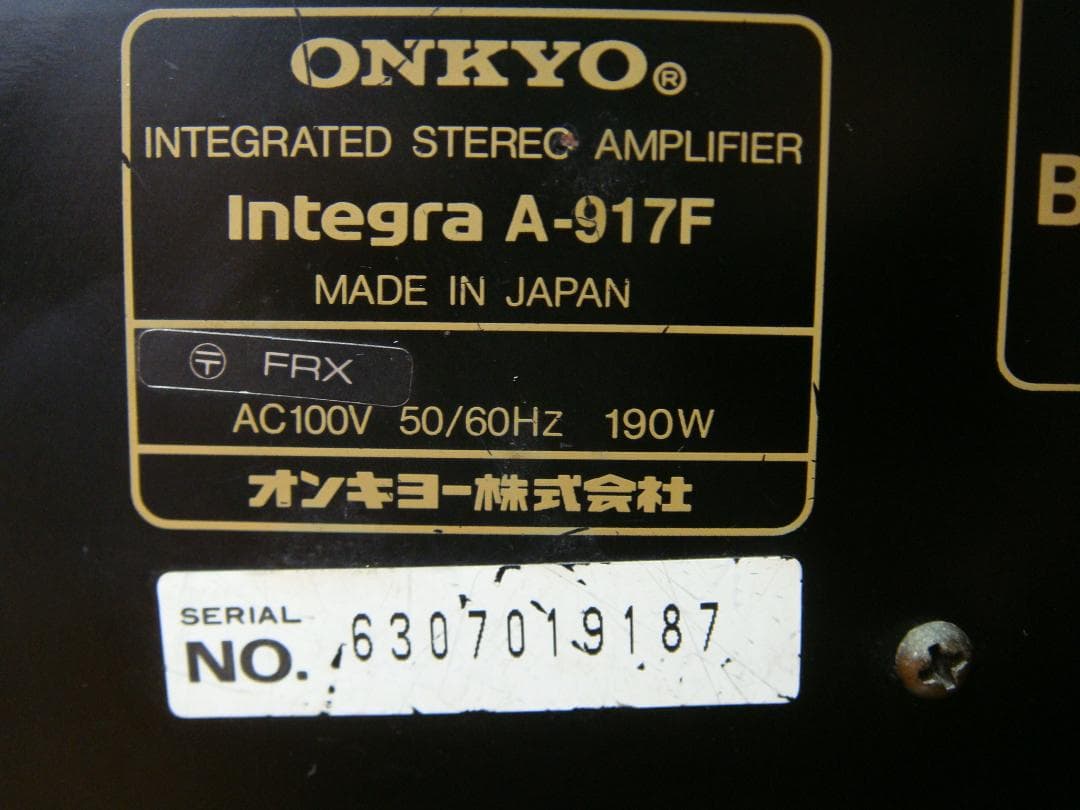 整備済 ONKYOオンキョー プリメインアンプIntegra A-917F取説付