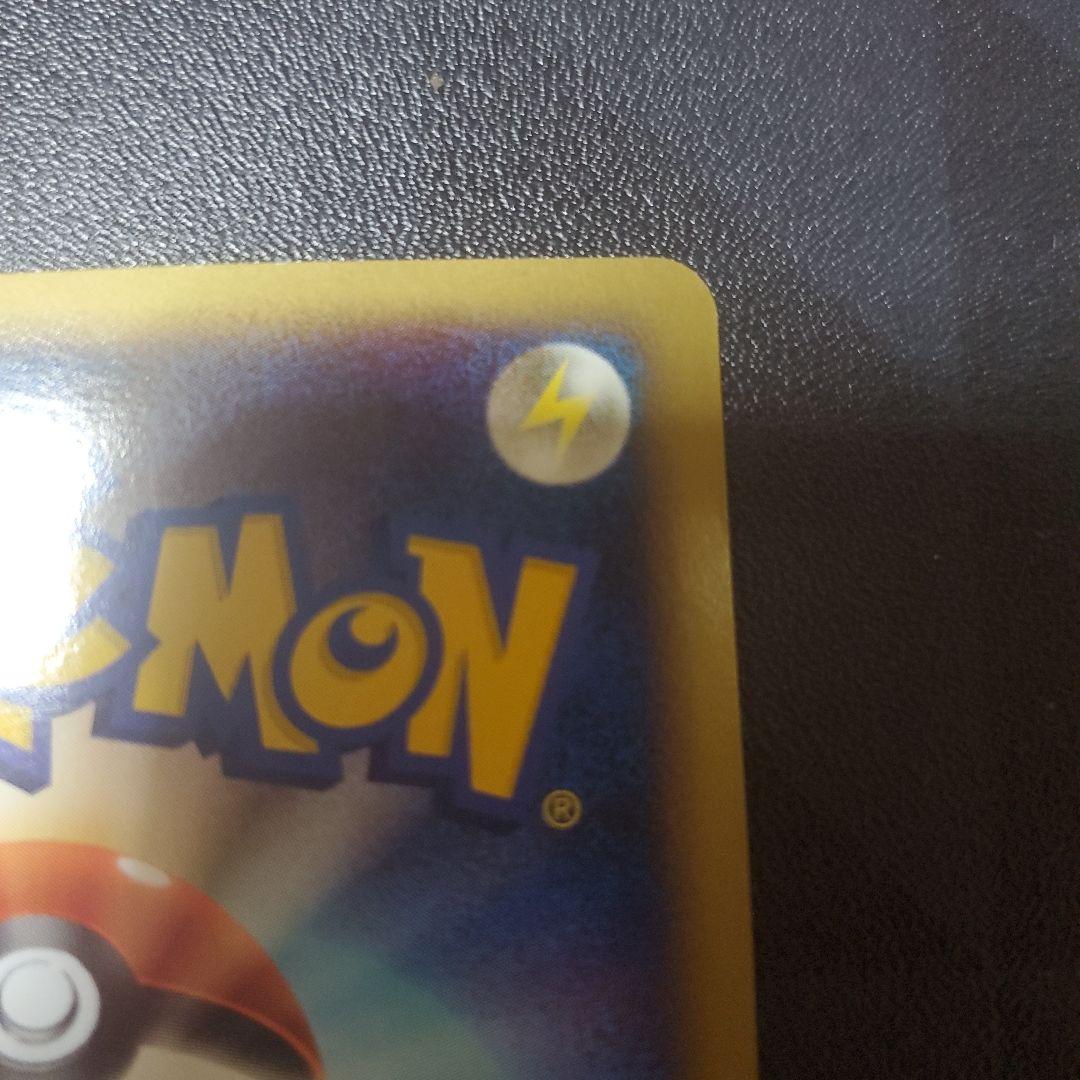 ポケモンリバース ミラー レジェンド