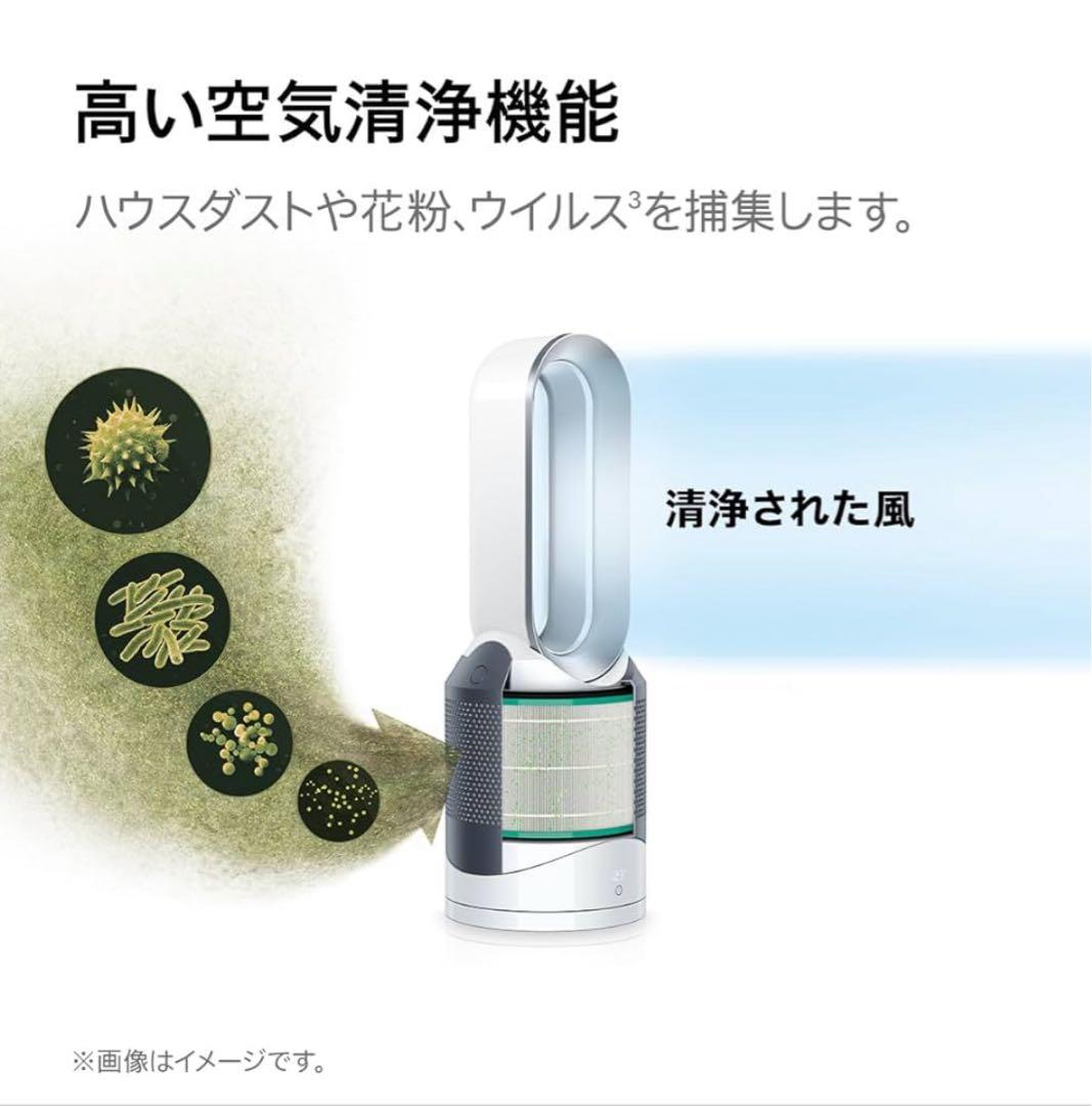 定価49,800円★dyson pure hot+cool