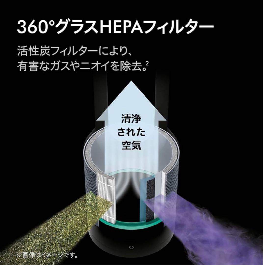 定価49,800円★dyson pure hot+cool
