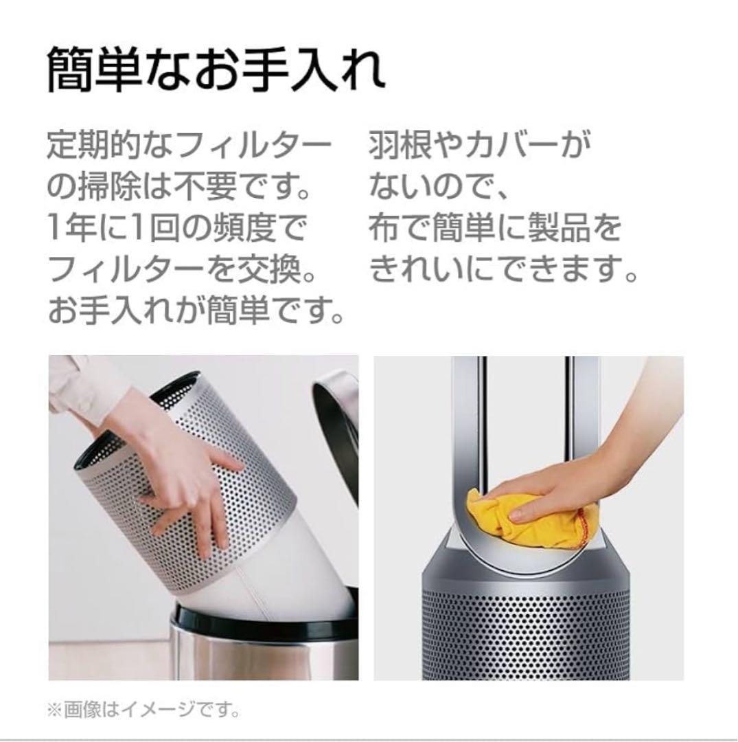 定価49,800円★dyson pure hot+cool