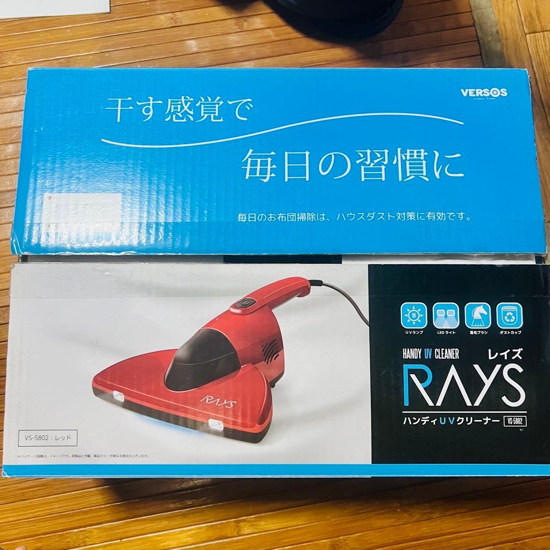 【セット販売】サイクロン掃除機　布団クリーナー