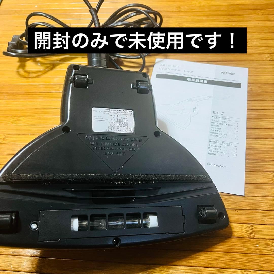 【セット販売】サイクロン掃除機　布団クリーナー