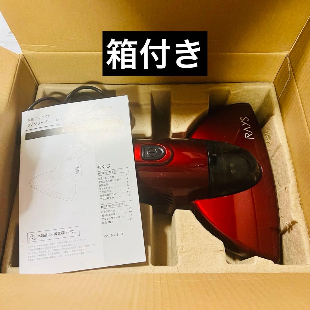 【セット販売】サイクロン掃除機　布団クリーナー