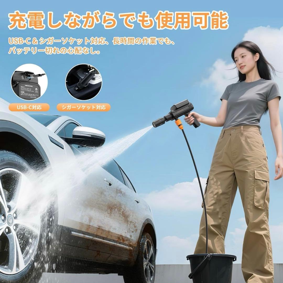 高圧洗浄機 ハンディ 高性能5in1ノズル 充電式 バッテリー式 折りたたみ式