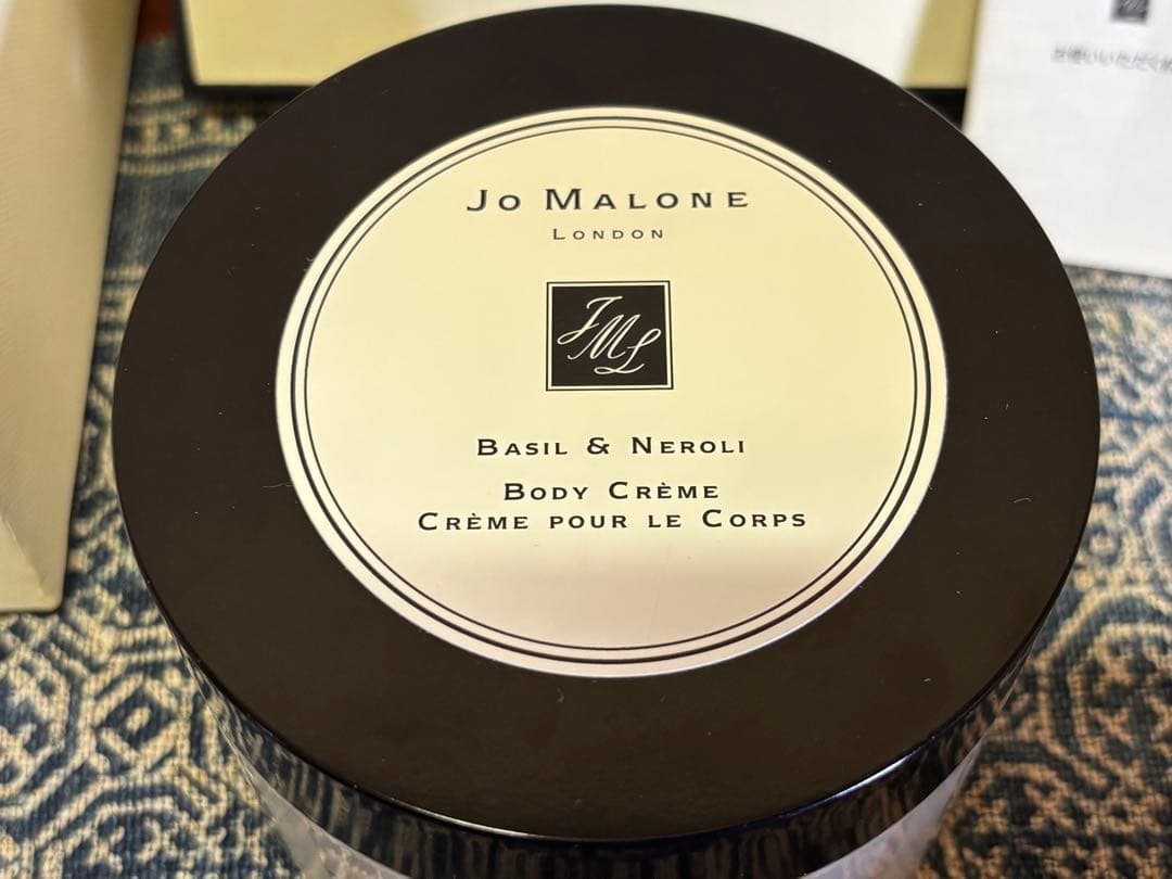 Jo Malone Basil & Neroli ボディクリーム
