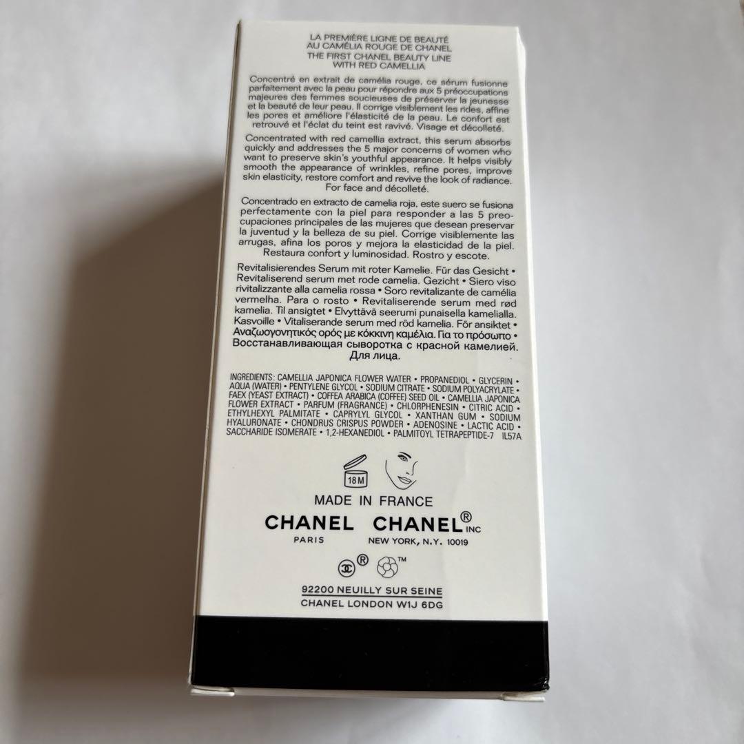 N°1 de CHANEL 美容液 100ml