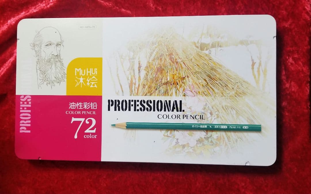 色鉛筆 72色