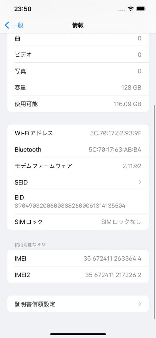 Apple iPhone 12 Pro Max + 純正ケース