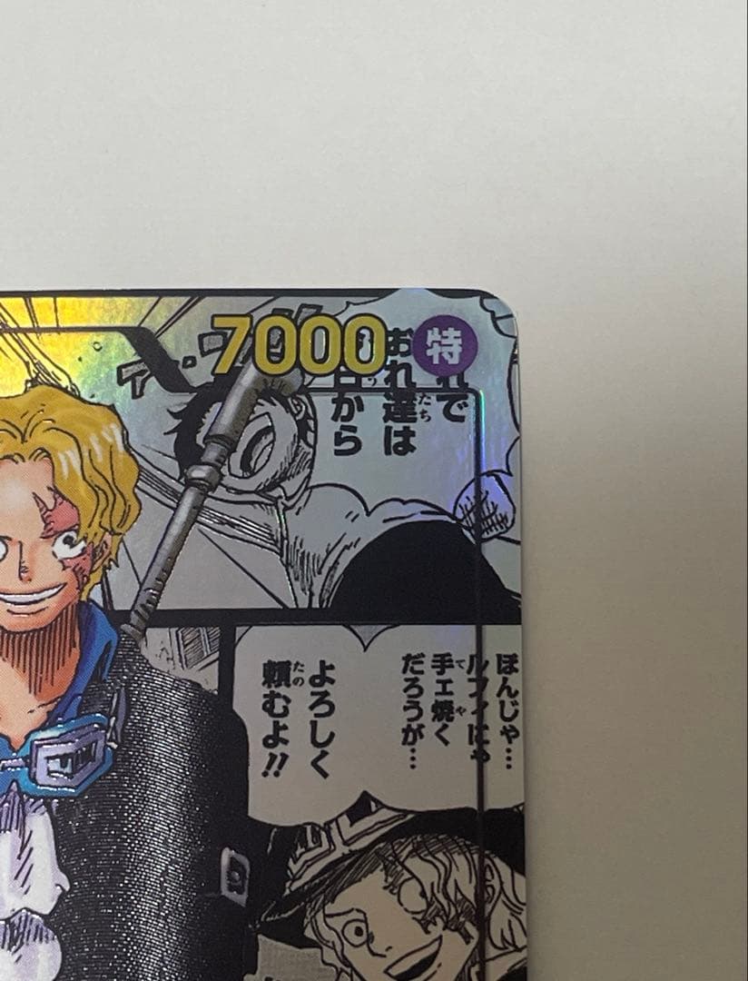 ワンピース　受け継がれる意志　サボ　コミパラ　おまけ付