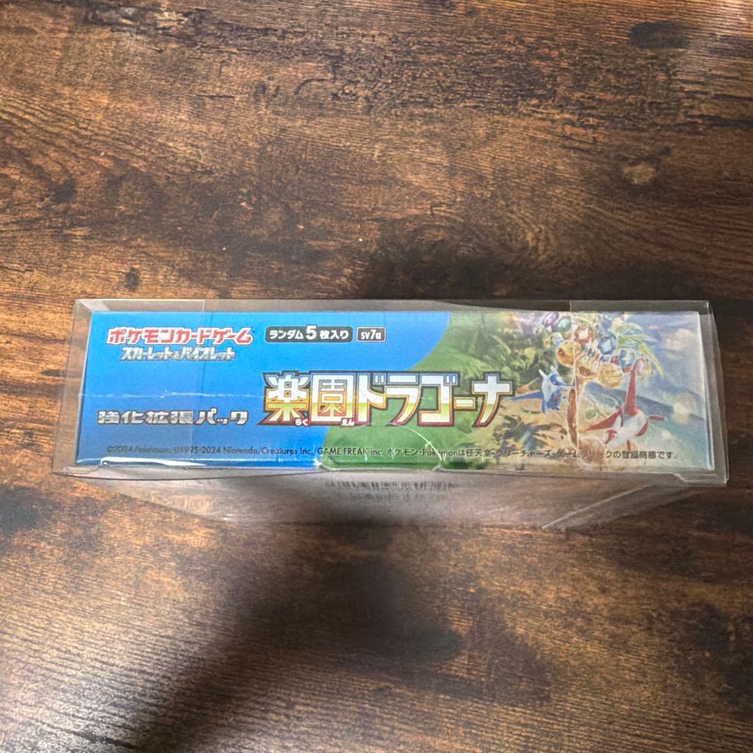 楽園ドラゴーナ シュリンク付きボックス