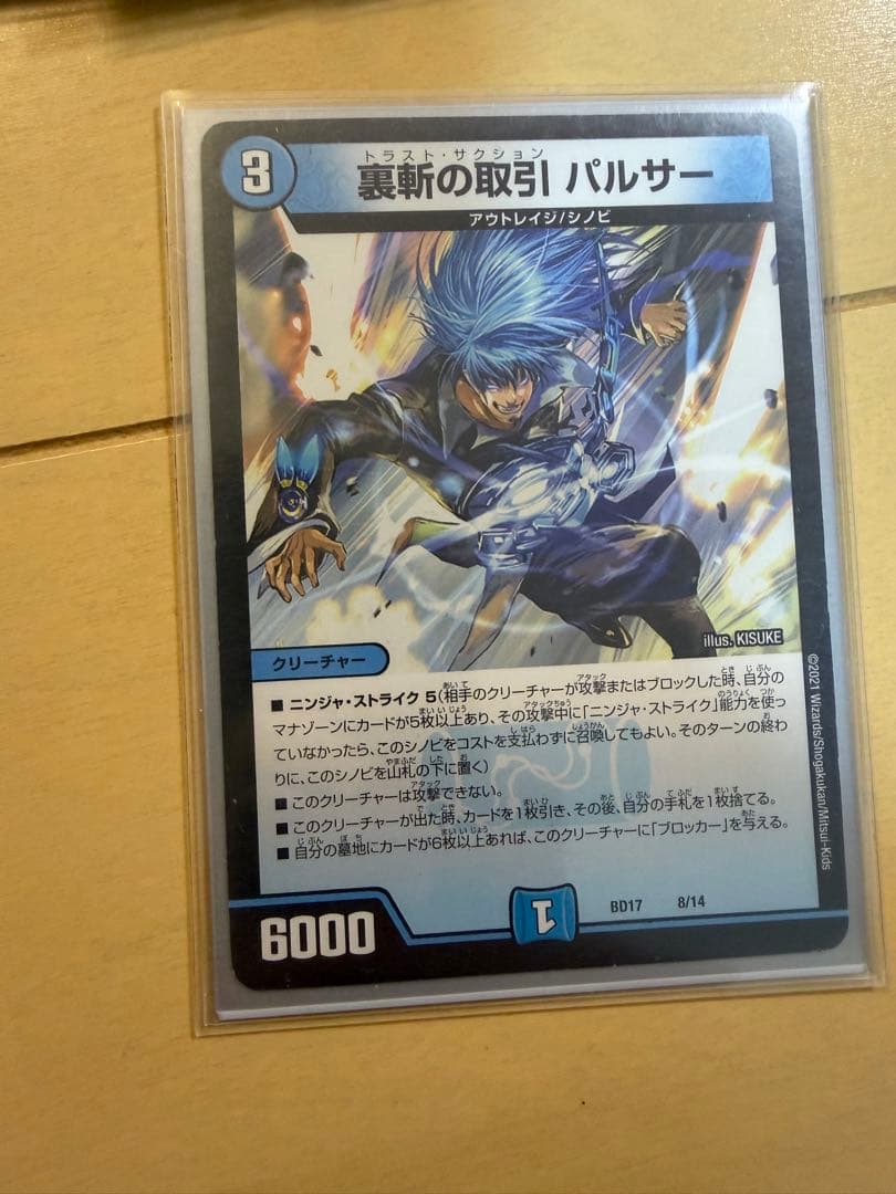 墓地ソース　デッキ　プレイマット　デッキケース