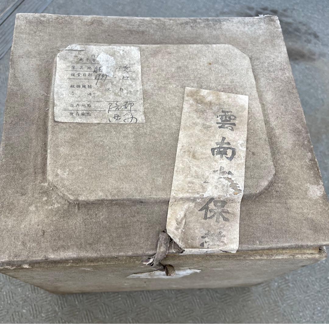 青銅器　青銅　香炉　銅器　古物