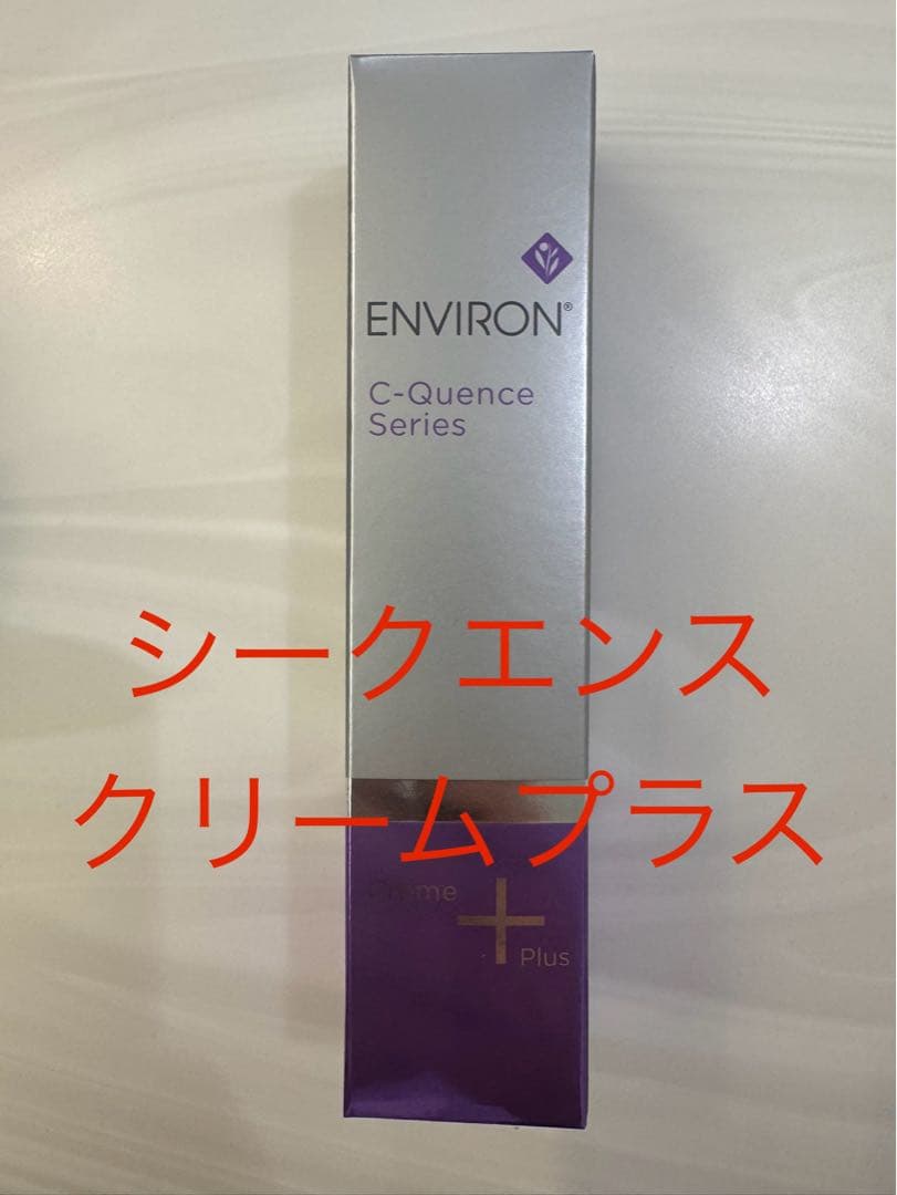 【はな☺︎】エンビロントーナー&セラム4+ &クリームプラス