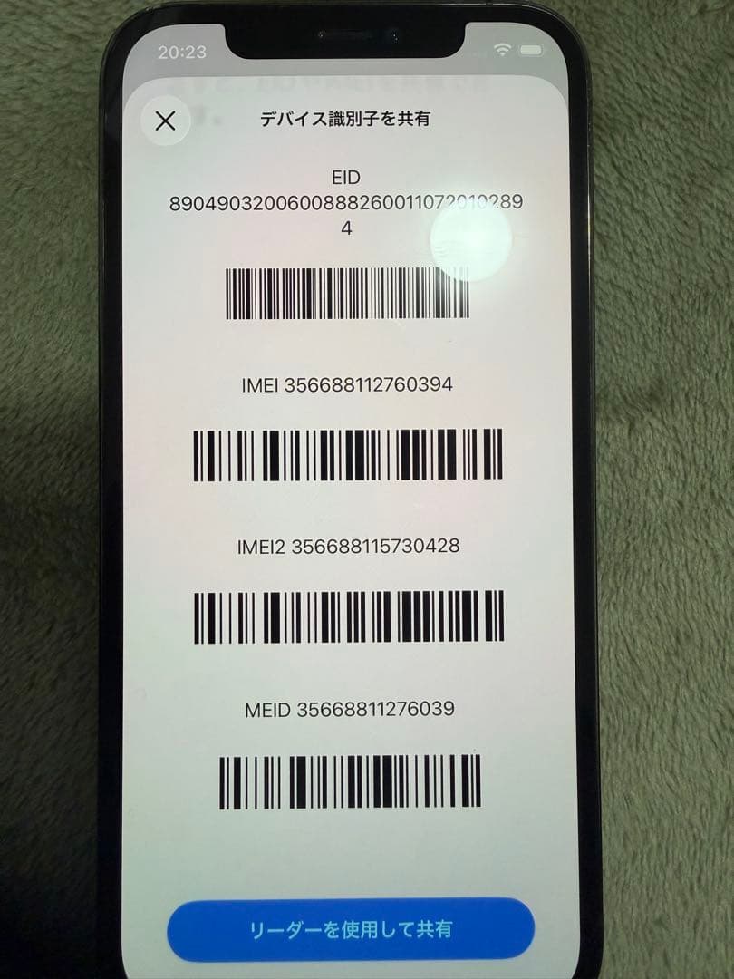 美品⭐︎iPhone 12 pro バッテリー最大容量92%