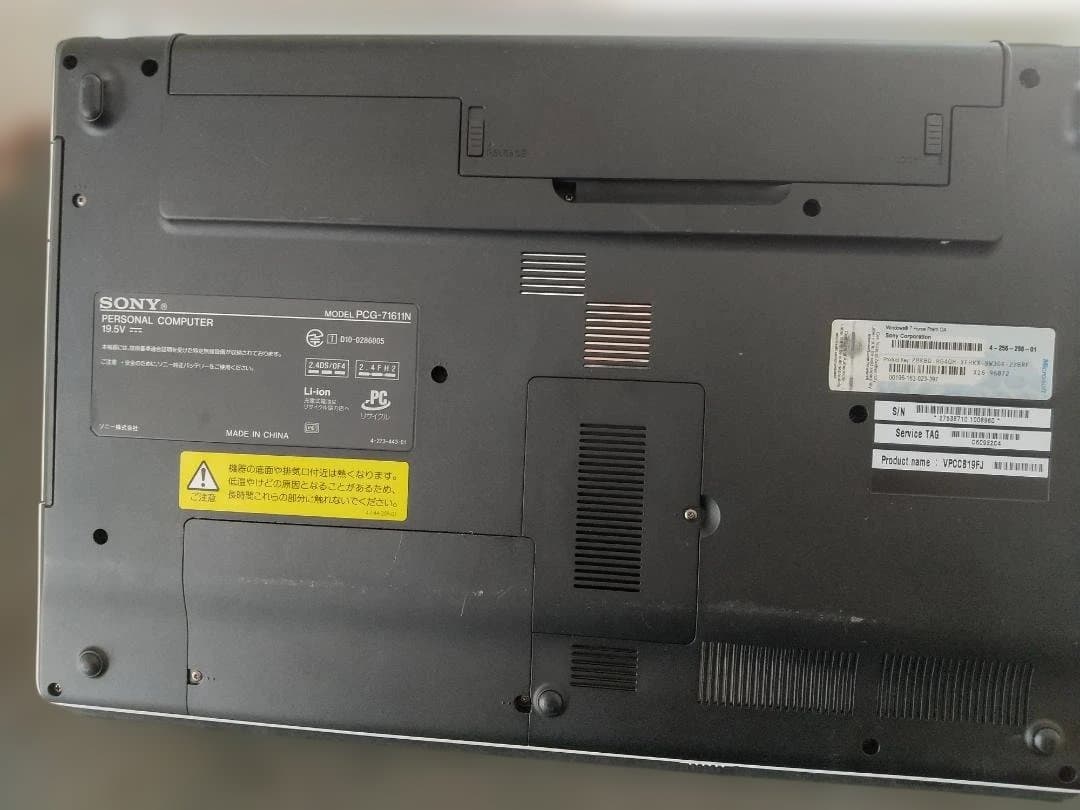 VAIO VPCCB メモリ6GB　HDD320GB　Windows10pro