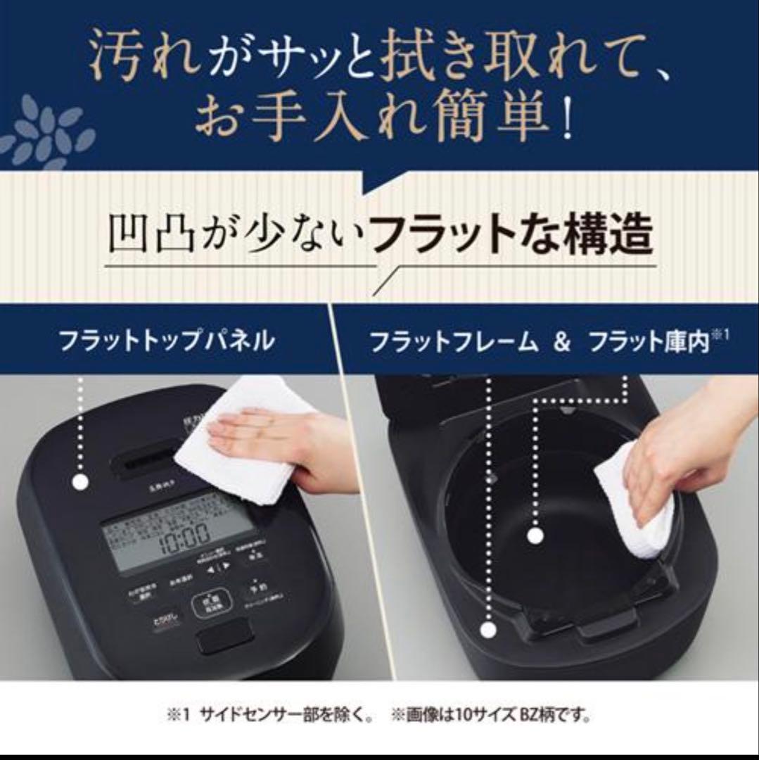 【新品】NW-NB10-BZ 象印 5.5合炊き 圧力IH炊飯 炎舞炊き 炊飯器