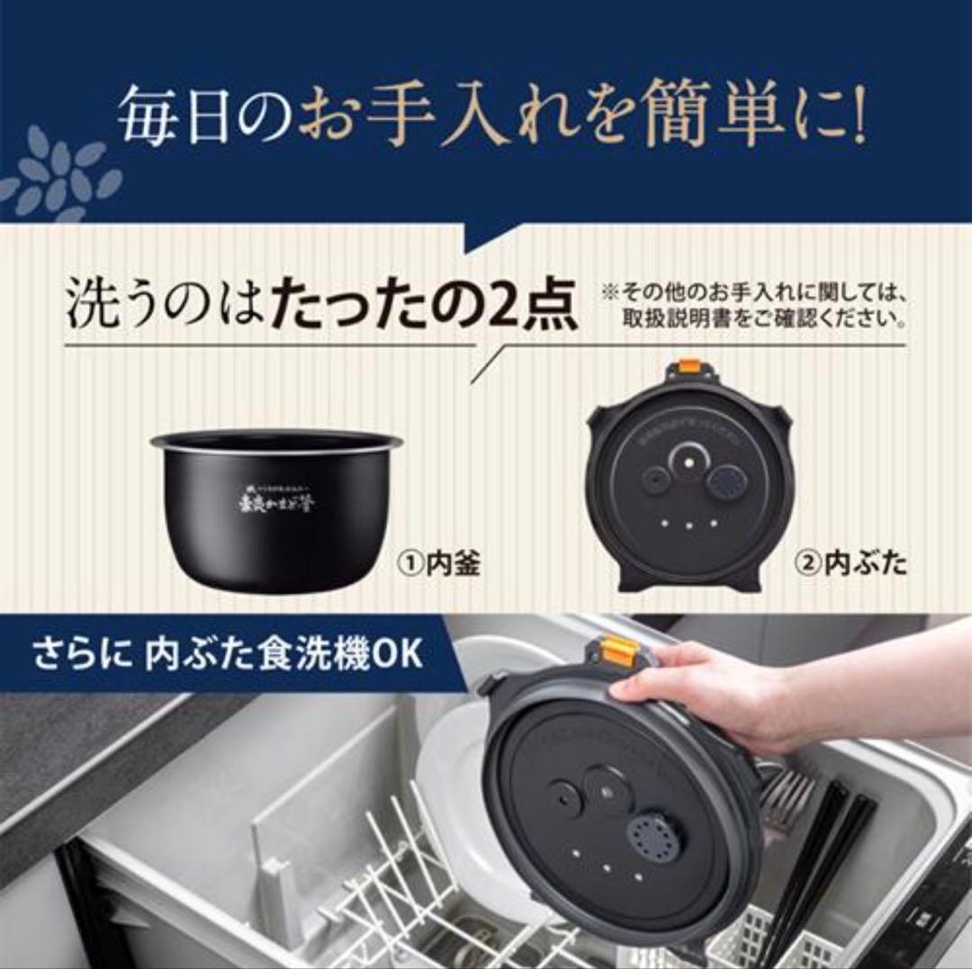 【新品】NW-NB10-BZ 象印 5.5合炊き 圧力IH炊飯 炎舞炊き 炊飯器
