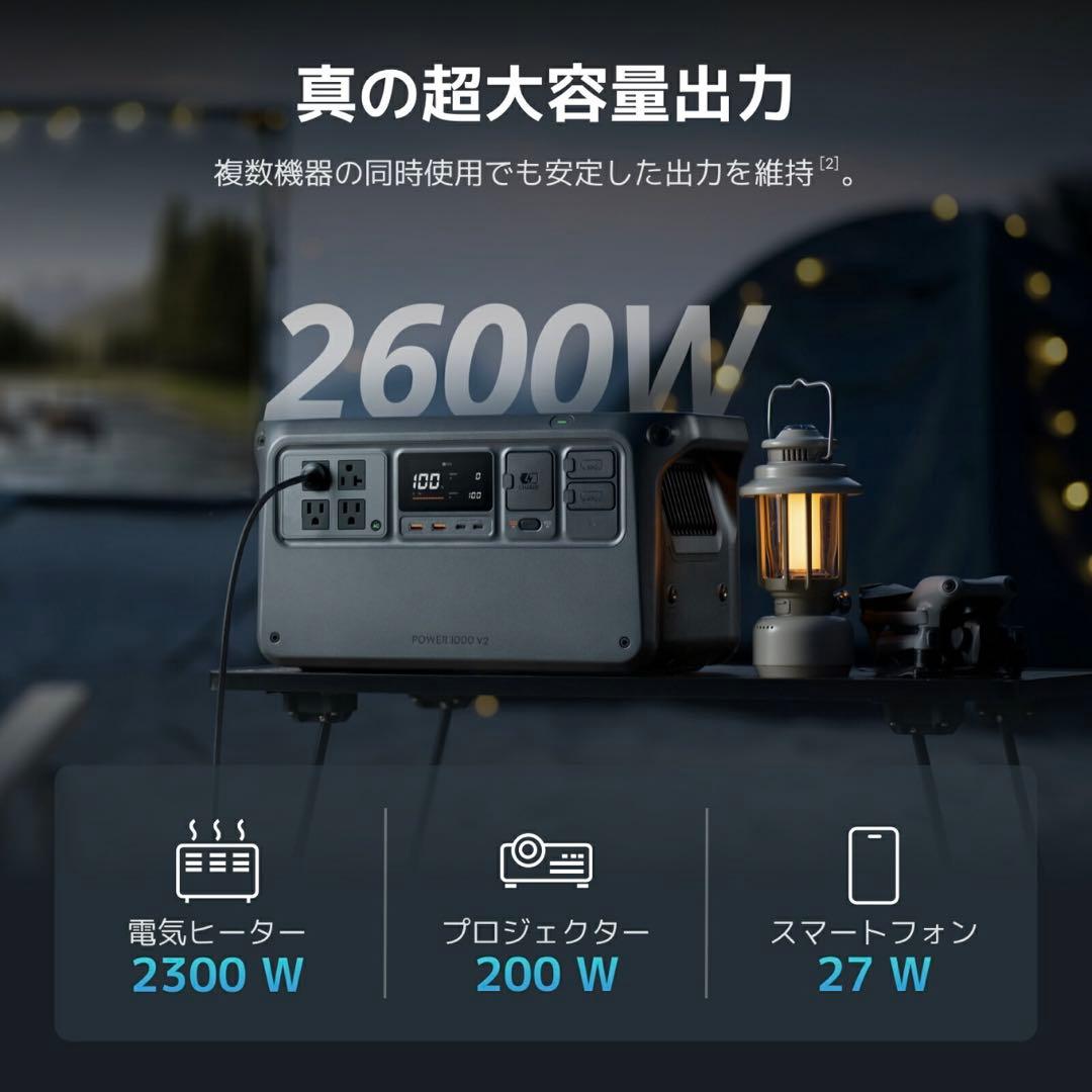 【ほぼ未使用美品】最終値下 DJI Power 1000 V2