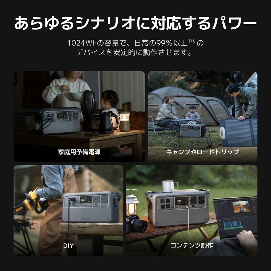 【ほぼ未使用美品】最終値下 DJI Power 1000 V2