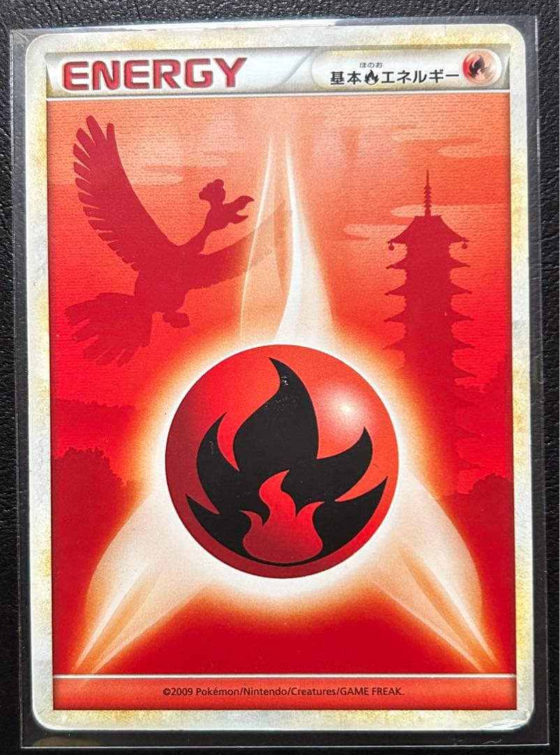 基本エネルギー 8種 LEGEND レジェンドエネルギー　8枚全種セット