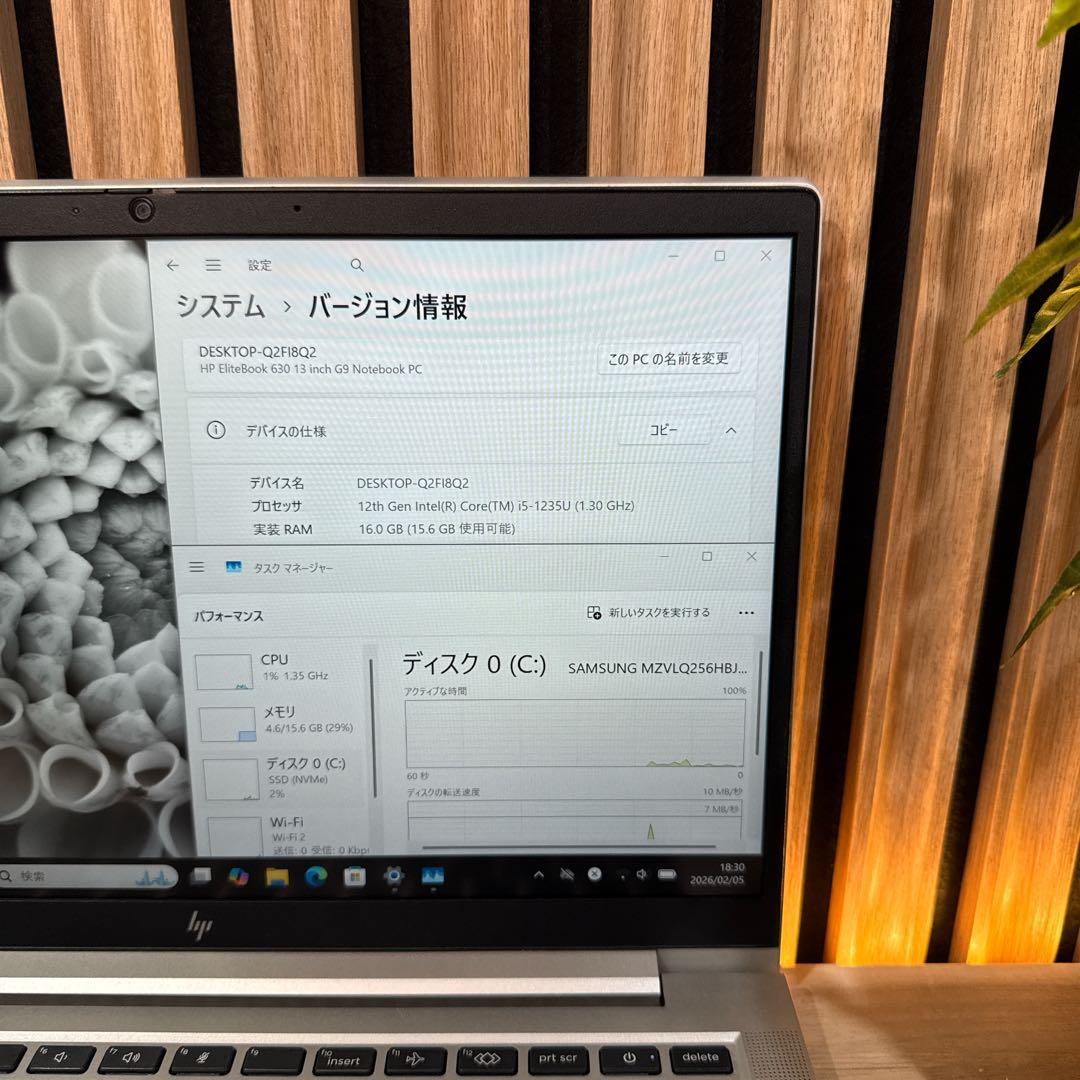 最新2022年モデル‼️HP EliteBook☘メモリ16GB☘ノートパソコン