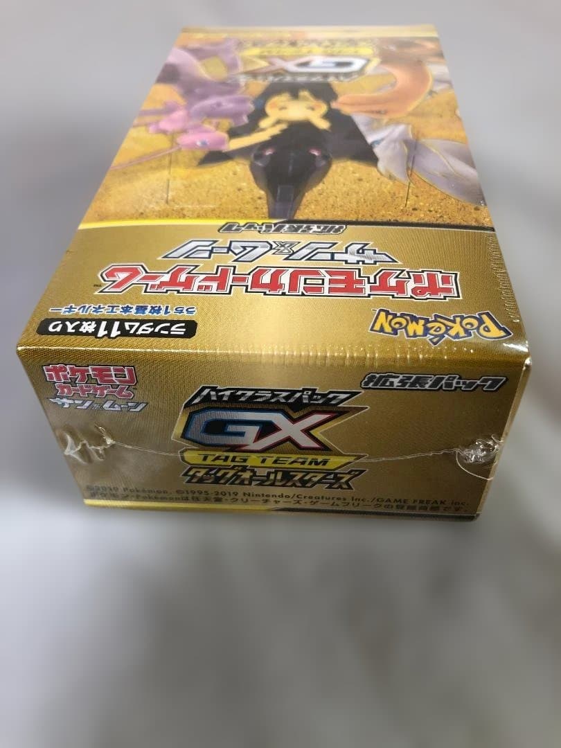 ポケモンカードゲーム サン&ムーン タッグオールスターズ BOX 新品