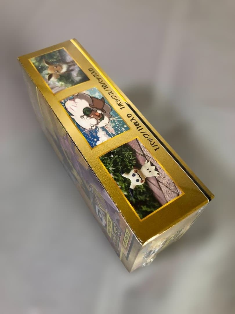 ポケモンカードゲーム サン&ムーン タッグオールスターズ BOX 新品