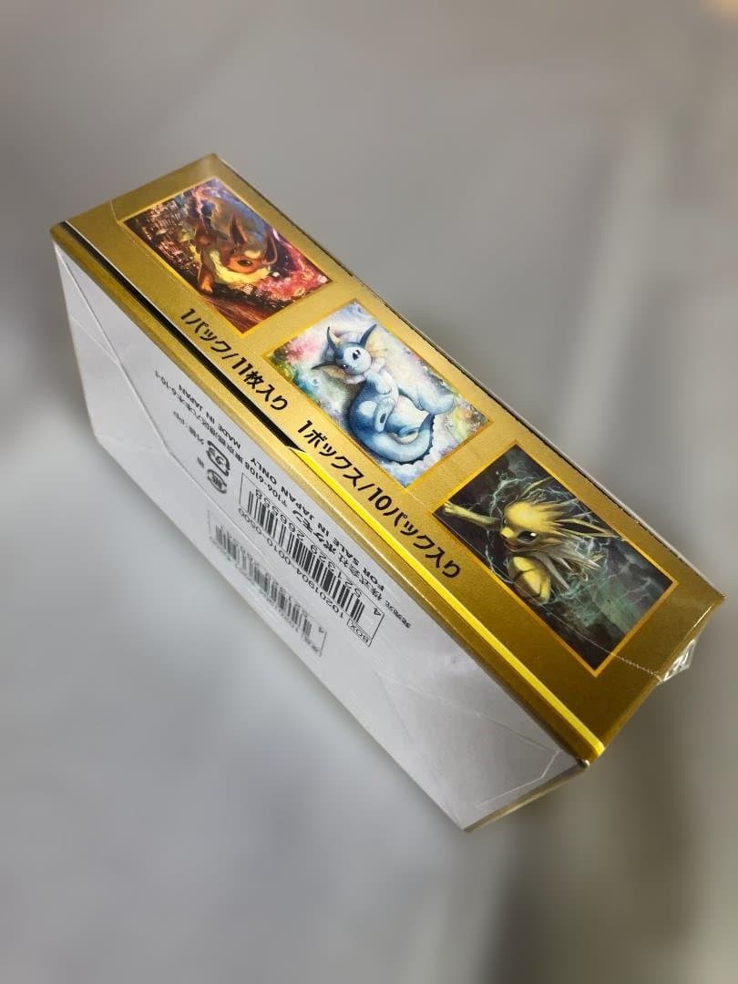 ポケモンカードゲーム サン&ムーン タッグオールスターズ BOX 新品