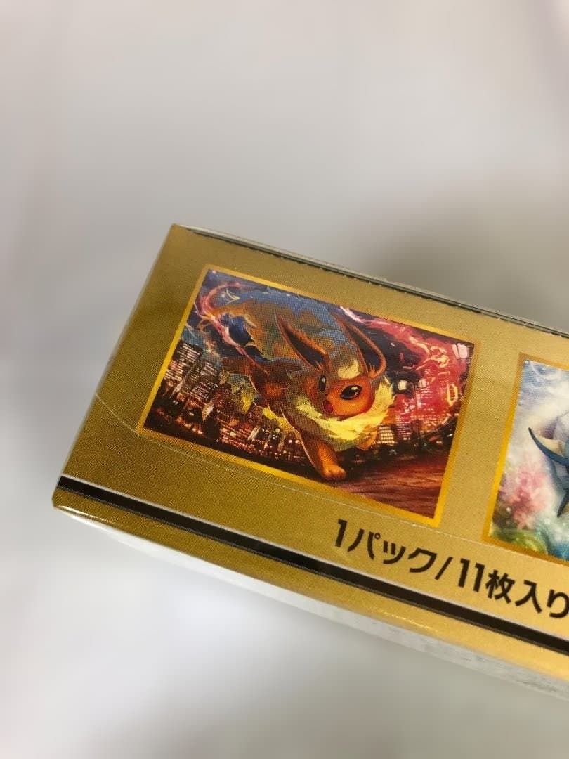 ポケモンカードゲーム サン&ムーン タッグオールスターズ BOX 新品