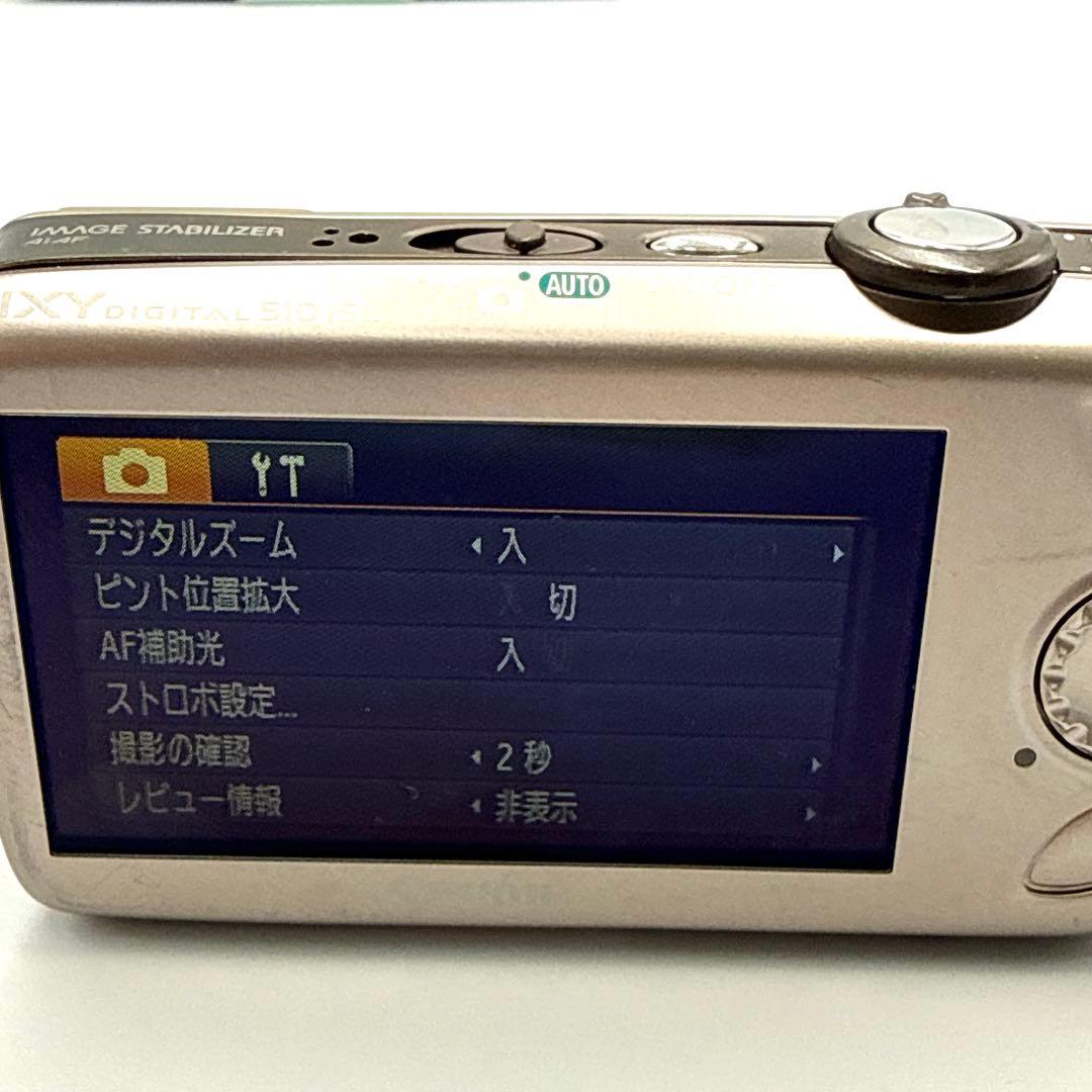 Canon キャノン IXY 510 IS デジカメ イクシー ゴールド