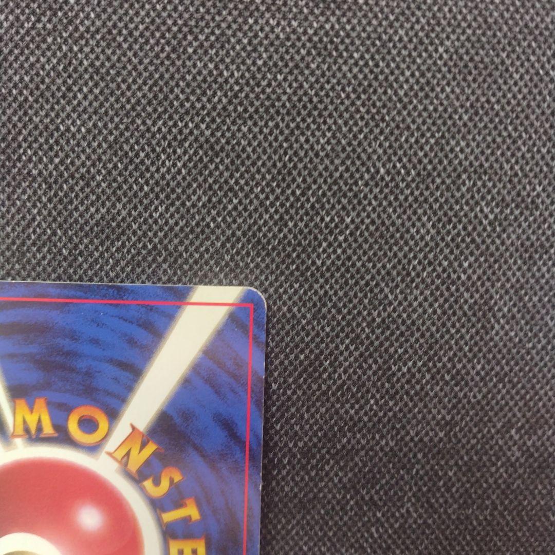 良品　ピカチュウ すぐわかるポケモンカードの遊びかた プロモ 旧裏