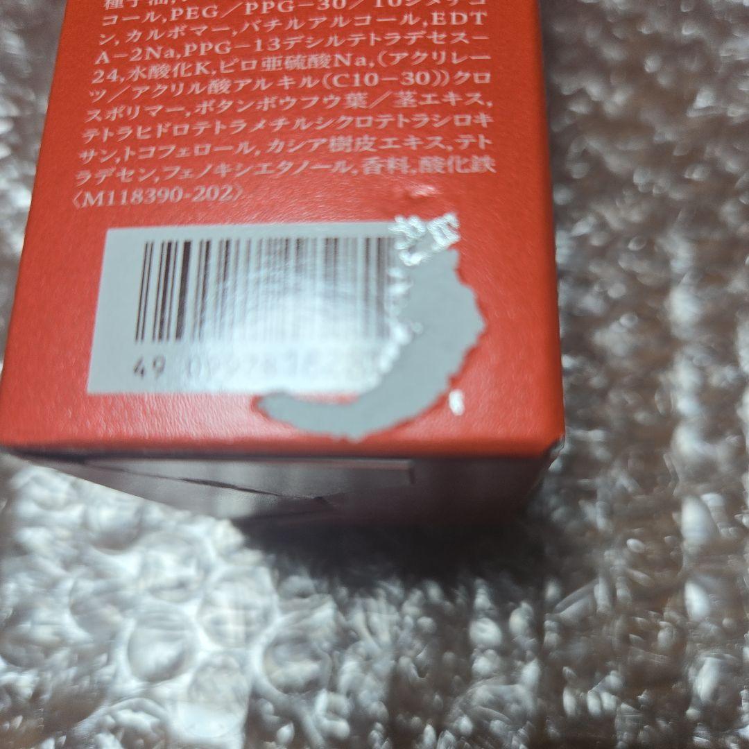 美容液 BENEFIQUE SERUM 50ml
