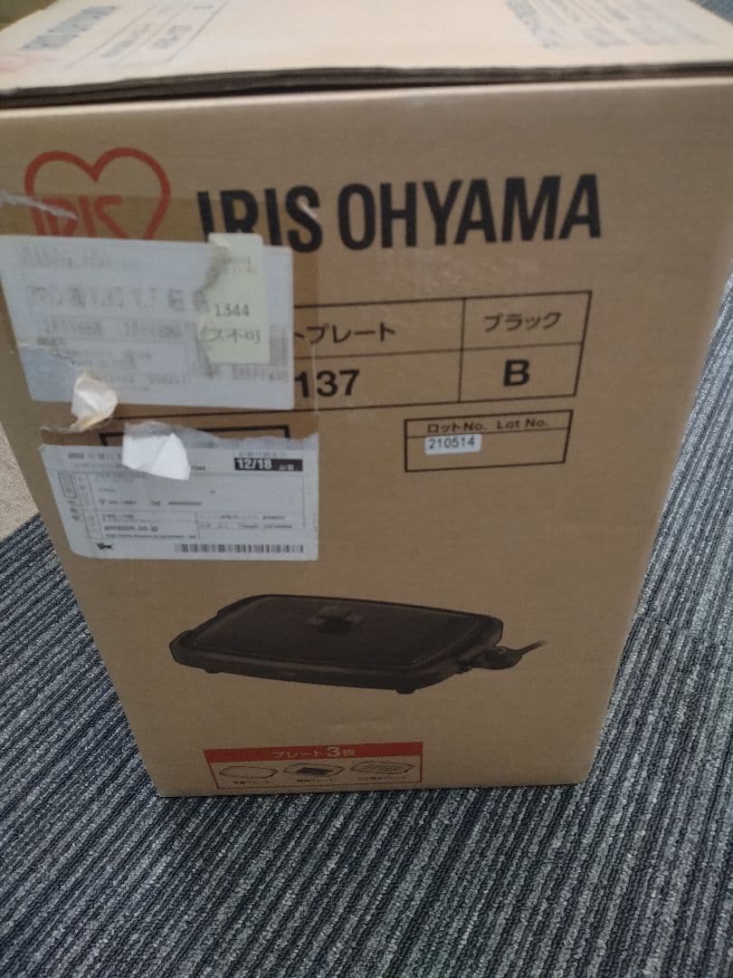 IRIS OHYAMA APA-137 ホットプレート ブラック
