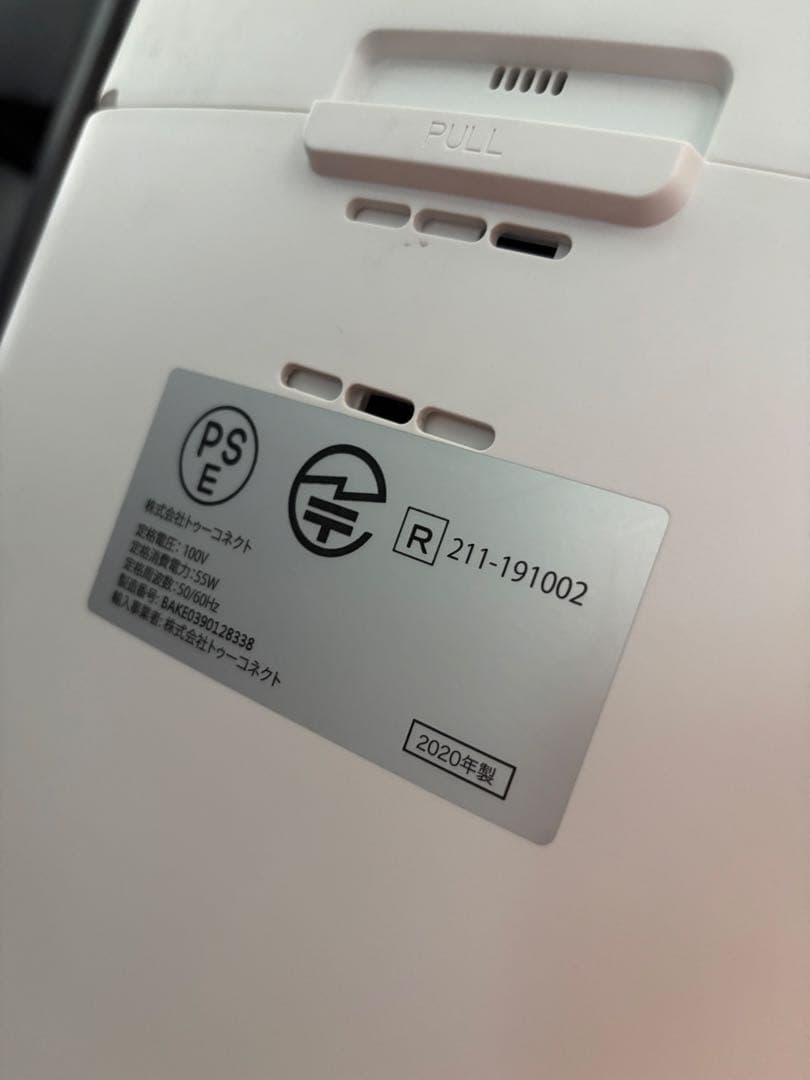 美品 2020年製 Airdog X5s