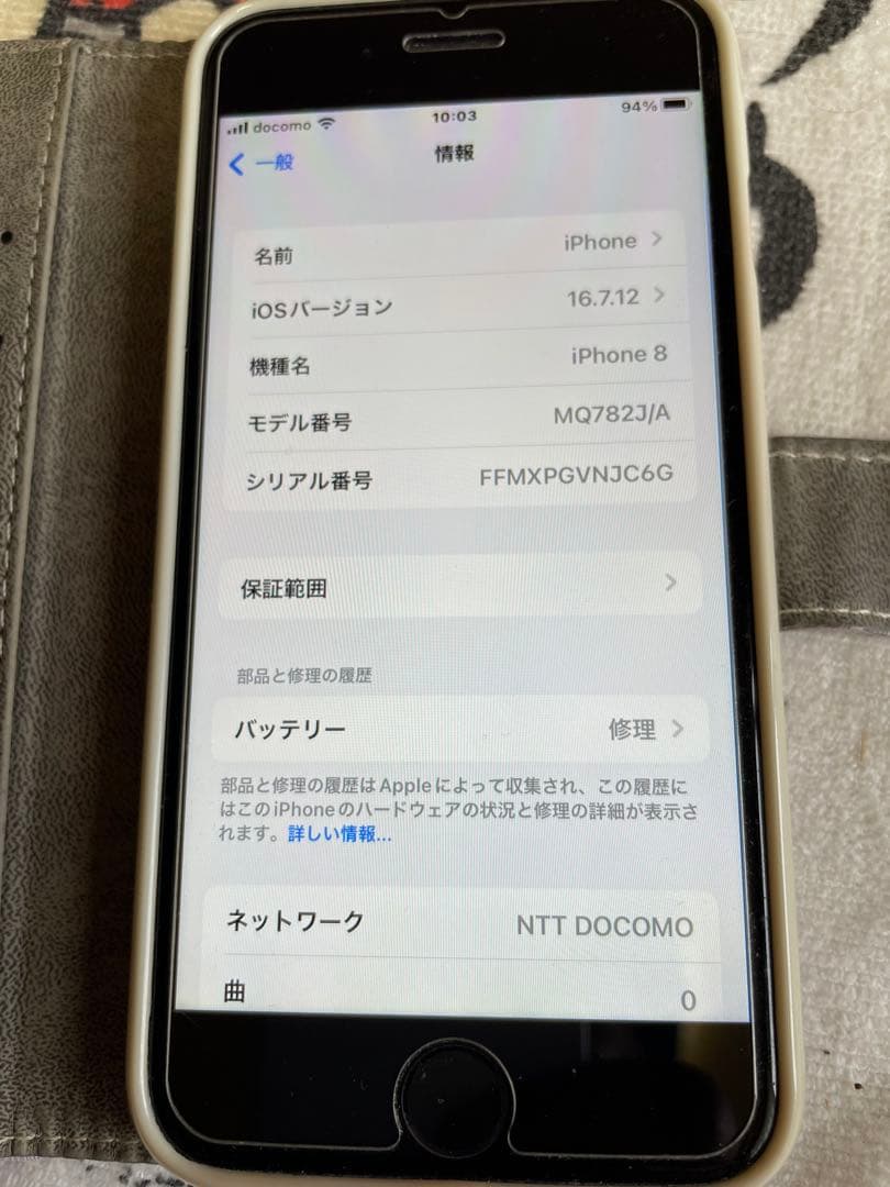 iPhone 8 美品　　ケース　保護フィルム　おまけ付き　SIMフリー