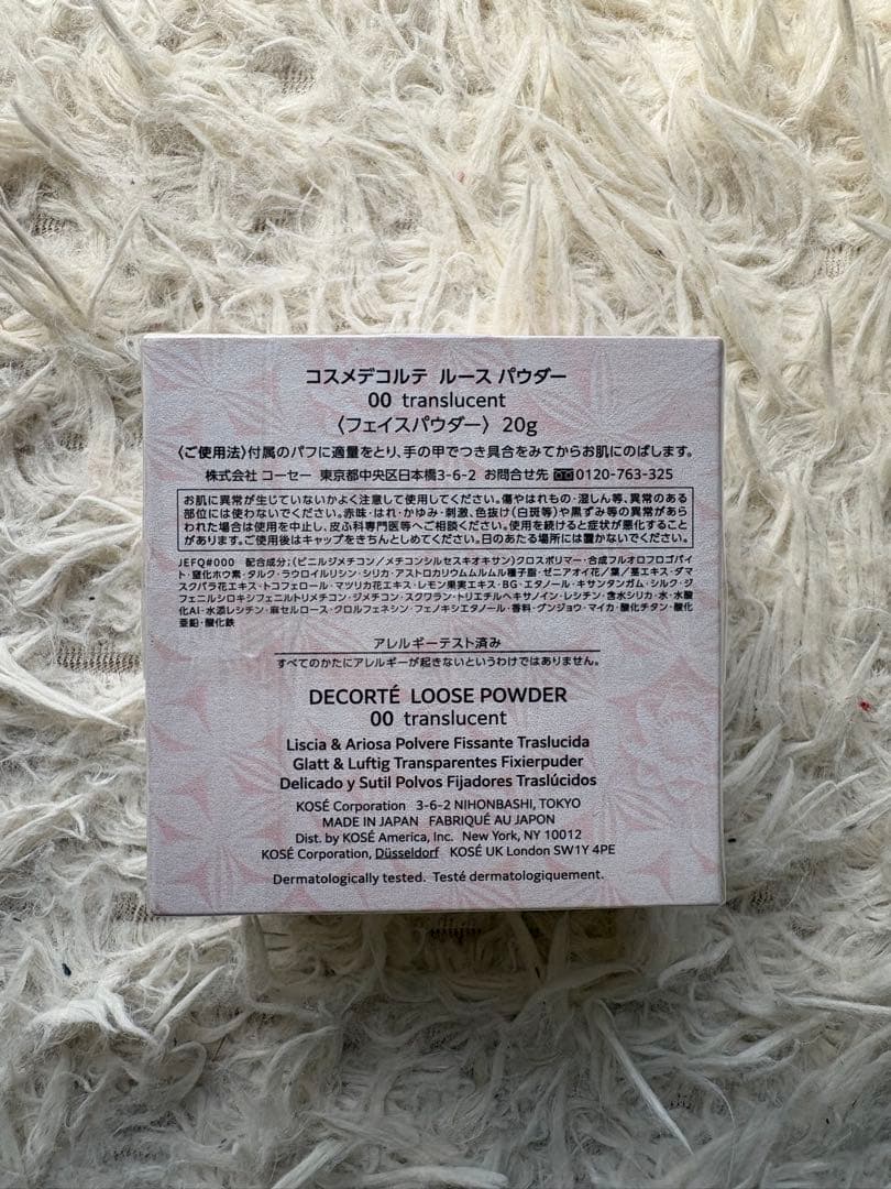 DECORTÉ ルースパウダー 00 translucent 20g