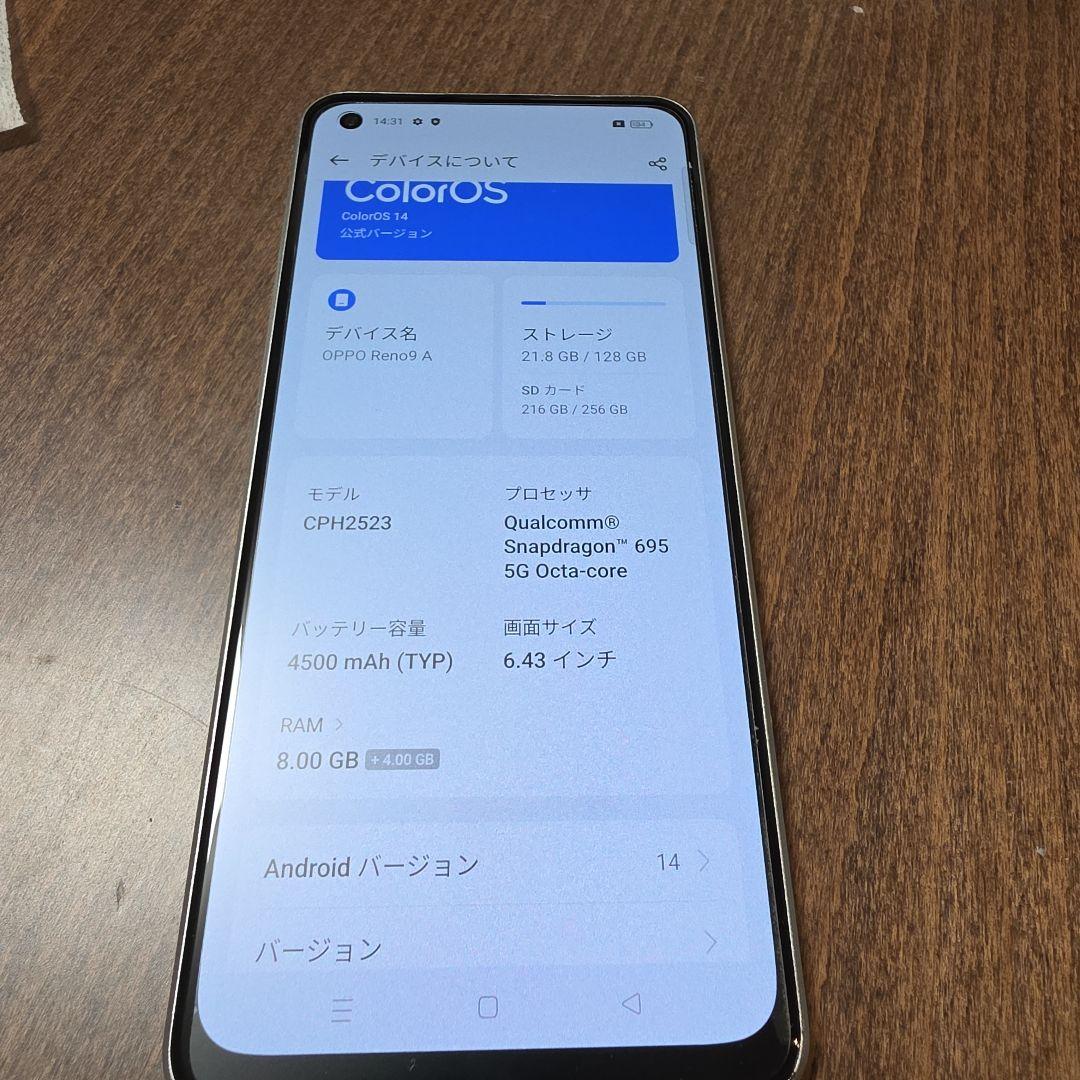 スマートフォン本体 OPPO Reno 9A 256GB 8GB RAM