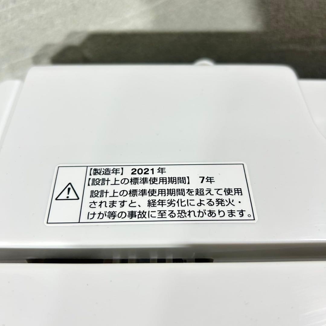 生活家電2点セット 冷蔵庫 洗濯機 お買い得 格安 家電セット お得 d5583