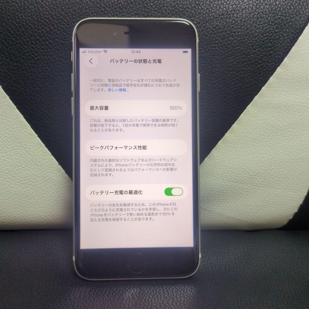 132 iPhone　se3 第3世代　64gb 白　SIMフリー　白　ホワイト