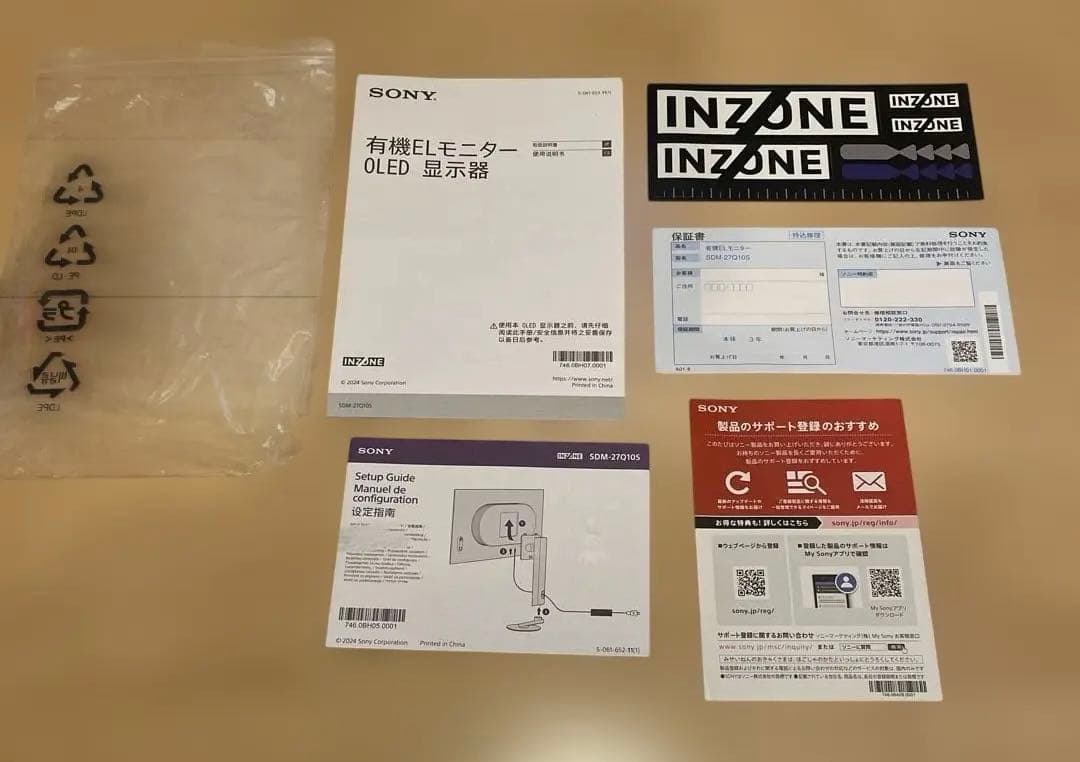 SONY 有機ELモニター SMD-27Q10S