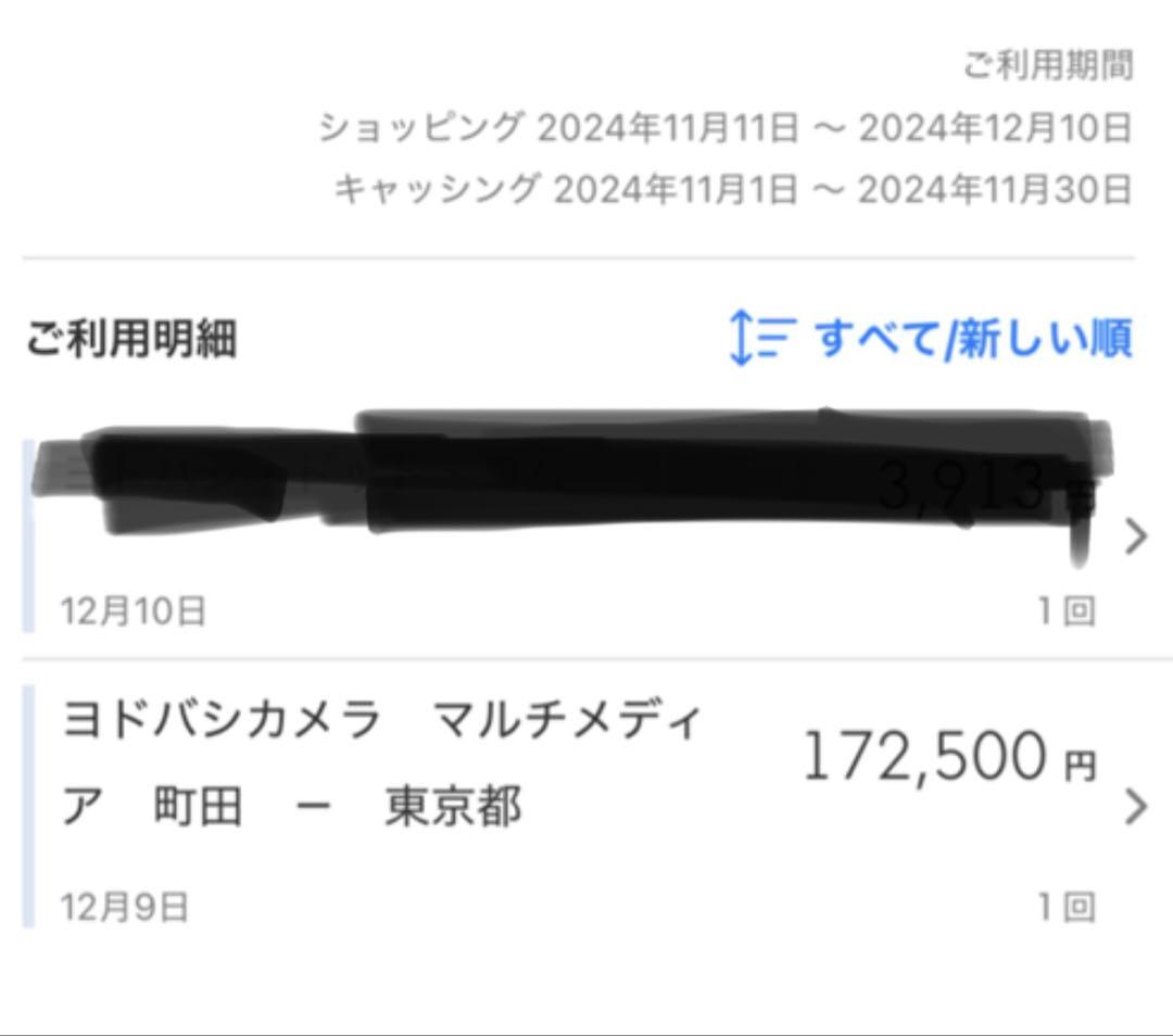 SONY 有機ELモニター SMD-27Q10S