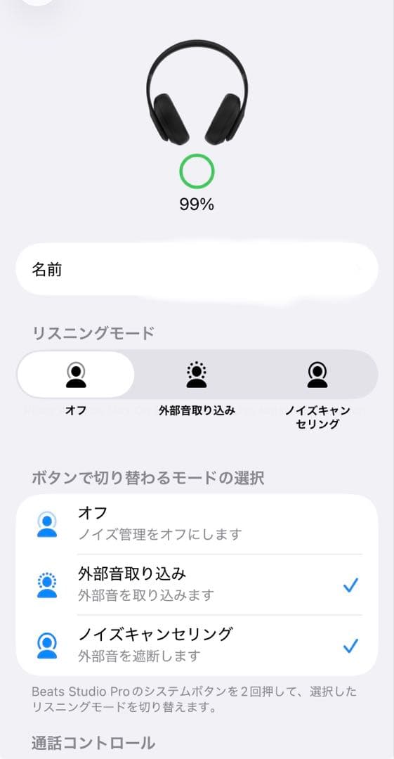 Beats Studio Pro ワイヤレスヘッドホン ブラック