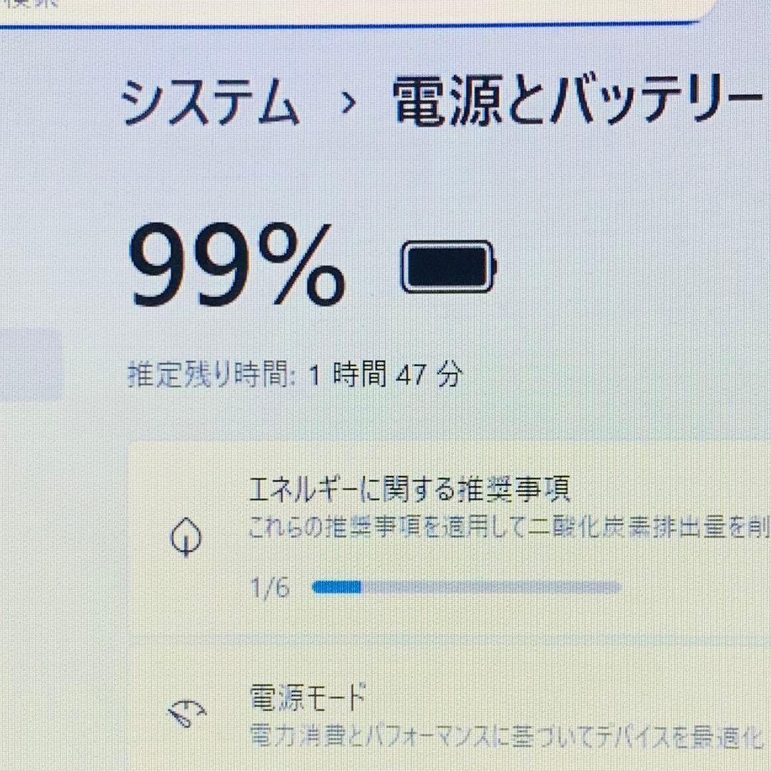 Core i7✨SSD1TB✨32GB✨カメラ✨オフィス✨富士通✨ノートパソコン
