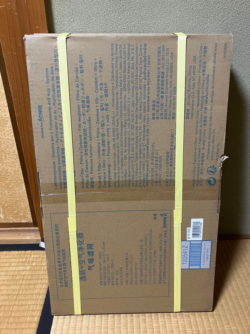 未使用 空気清浄機交換フィルター 汎用タイプ