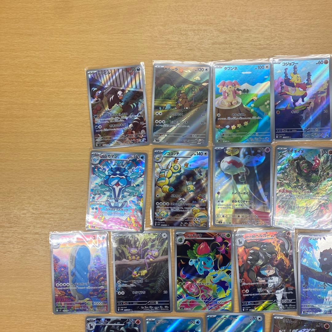 さ*く様 ポケモンカード AR31枚セット
