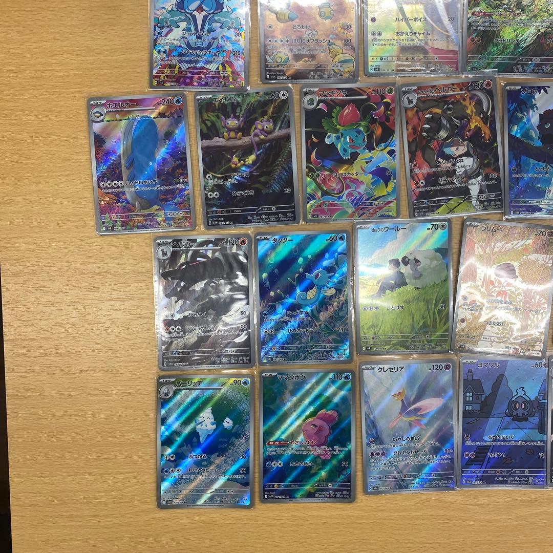 さ*く様 ポケモンカード AR31枚セット