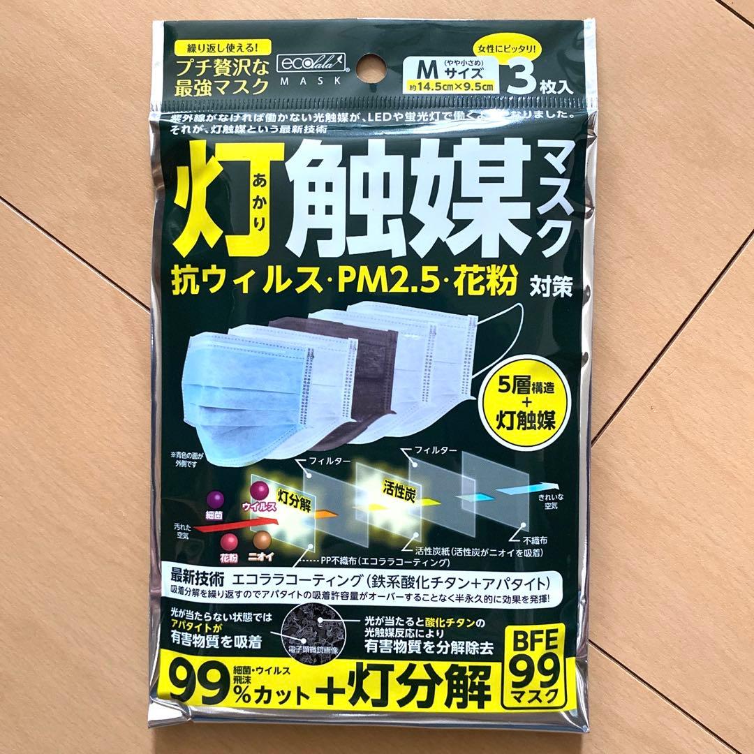 灯触媒マスクMサイズ　3枚×10P 4箱　（合計120枚）