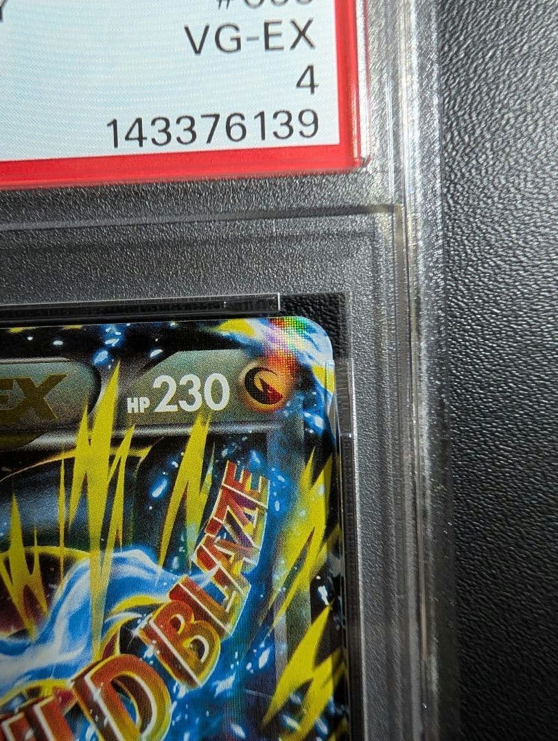 MリザードンEX RR XY2 ワイルドブレイズ 055/080 PSA4